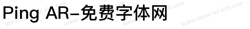 Ping AR字体转换